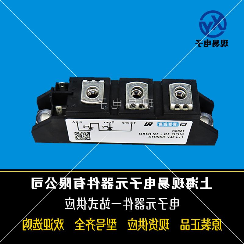 MEK150-04DA MPK95-06DA全新原装德国IXYS艾赛斯二极管模块现货